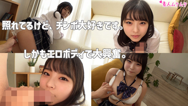 静奈 無料サンプル画像(2) 【JK特化AV動画レビューまとめ｜JKキング】