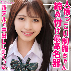 りつ アイキャッチ画像 【JK特化AV動画レビューまとめ｜JKキング】