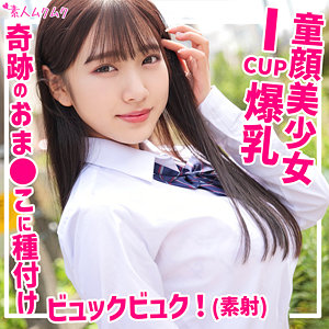 はな アイキャッチ画像 【JK特化AV動画レビューまとめ｜JKキング】