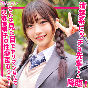 いちか アイキャッチ画像 【JK特化AV動画レビューまとめ｜JKキング】