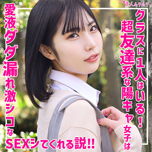 ひまり アイキャッチ画像 【JK特化AV動画レビューまとめ｜JKキング】