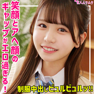 こなつ アイキャッチ画像 【JK特化AV動画レビューまとめ｜JKキング】