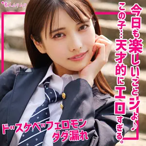 つばき アイキャッチ画像 【JK特化AV動画レビューまとめ｜JKキング】