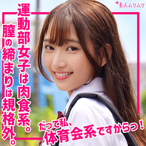 すみれ アイキャッチ画像 【JK特化AV動画レビューまとめ｜JKキング】