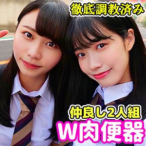 あやめとはな アイキャッチ画像 【JK特化AV動画レビューまとめ｜JKキング】
