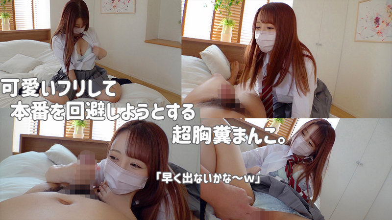 メイ 無料サンプル画像(2) 【JK特化AV動画レビューまとめ｜JKキング】