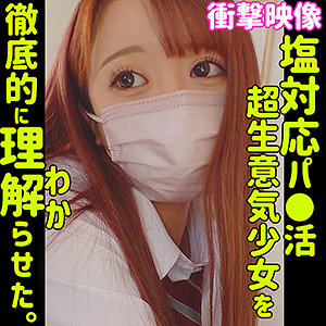 メイ アイキャッチ画像 【JK特化AV動画レビューまとめ｜JKキング】