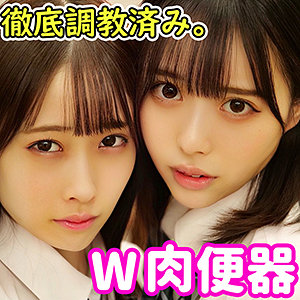 みづき＆ゆい アイキャッチ画像 【JK特化AV動画レビューまとめ｜JKキング】