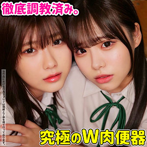 ののか＆きょうか アイキャッチ画像 【JK特化AV動画レビューまとめ｜JKキング】