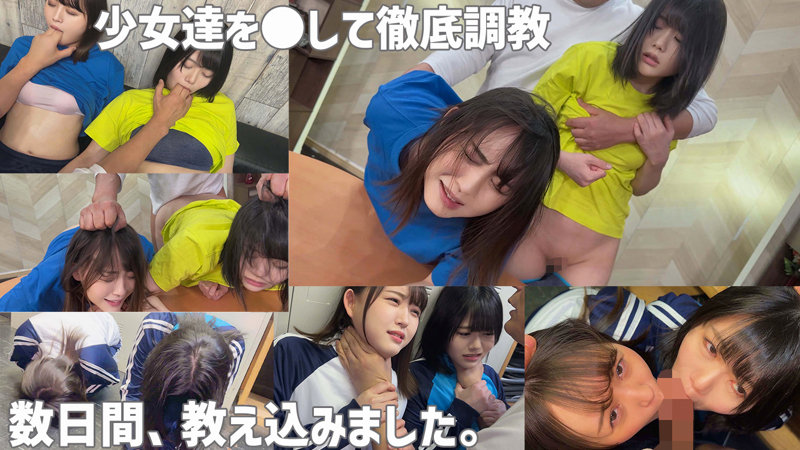 ゆら＆ゆの 無料サンプル画像(1) 【JK特化AV動画レビューまとめ｜JKキング】