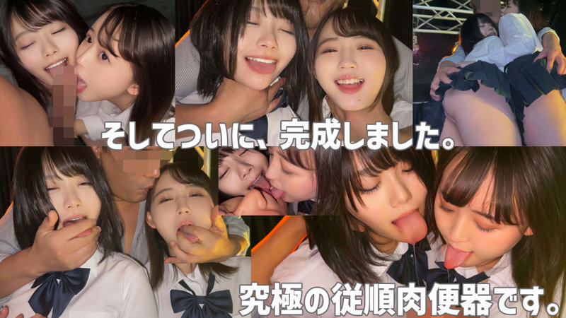 ゆら＆ゆの 無料サンプル画像(2) 【JK特化AV動画レビューまとめ｜JKキング】