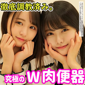 ゆら＆ゆの アイキャッチ画像 【JK特化AV動画レビューまとめ｜JKキング】