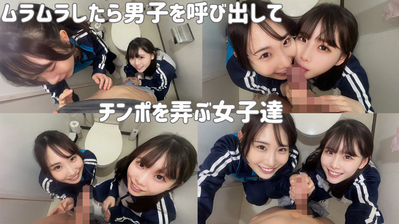 きよか＆こずえ 無料サンプル画像(1) 【JK特化AV動画レビューまとめ｜JKキング】