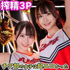 きよか＆こずえ アイキャッチ画像 【JK特化AV動画レビューまとめ｜JKキング】