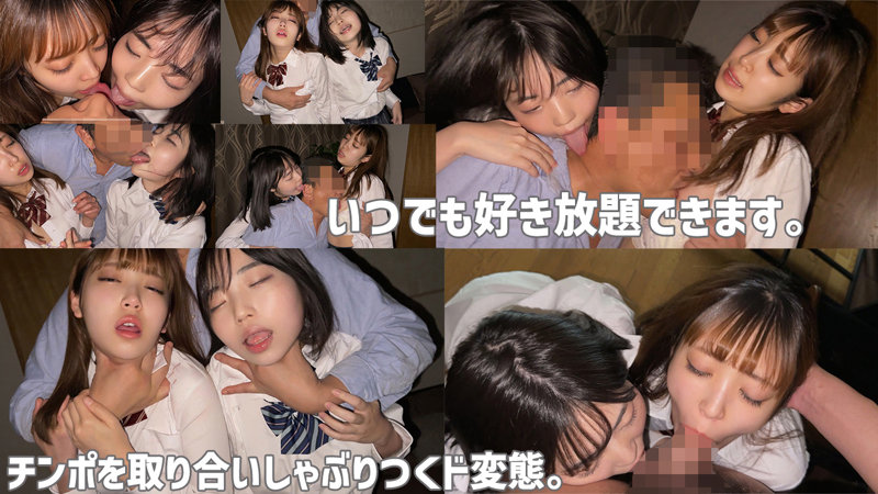 さら＆えな 無料サンプル画像(2) 【JK特化AV動画レビューまとめ｜JKキング】