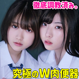 みいろ＆のあ アイキャッチ画像 【JK特化AV動画レビューまとめ｜JKキング】