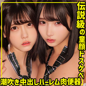 A＆K アイキャッチ画像 【JK特化AV動画レビューまとめ｜JKキング】