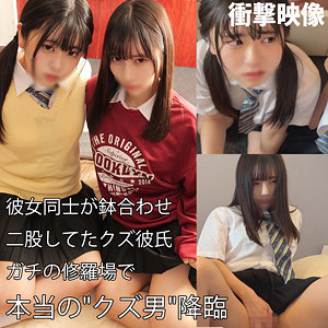 A＆H アイキャッチ画像 【JK特化AV動画レビューまとめ｜JKキング】