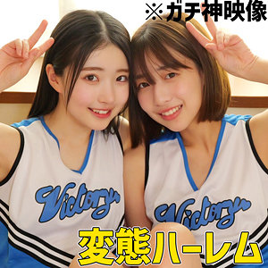 はるとひかる アイキャッチ画像 【JK特化AV動画レビューまとめ｜JKキング】