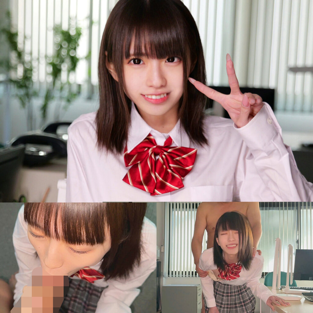 koharuちゃん アイキャッチ画像 【JK特化AV動画レビューまとめ｜JKキング】