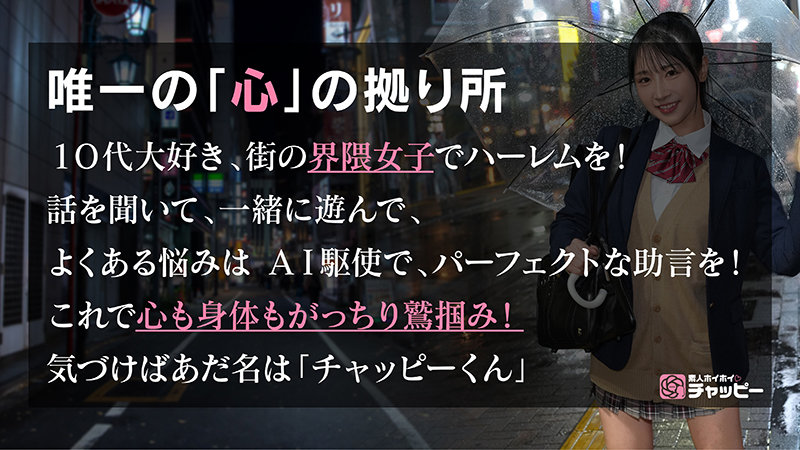 YO 無料サンプル画像(1) 【JK特化AV動画レビューまとめ｜JKキング】