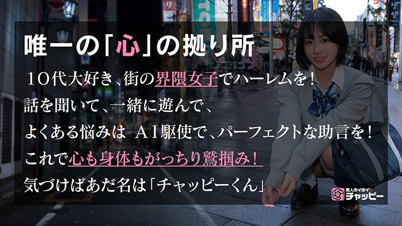 CM 無料サンプル画像(1) 【JK特化AV動画レビューまとめ｜JKキング】