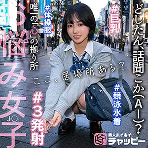 CM アイキャッチ画像 【JK特化AV動画レビューまとめ｜JKキング】