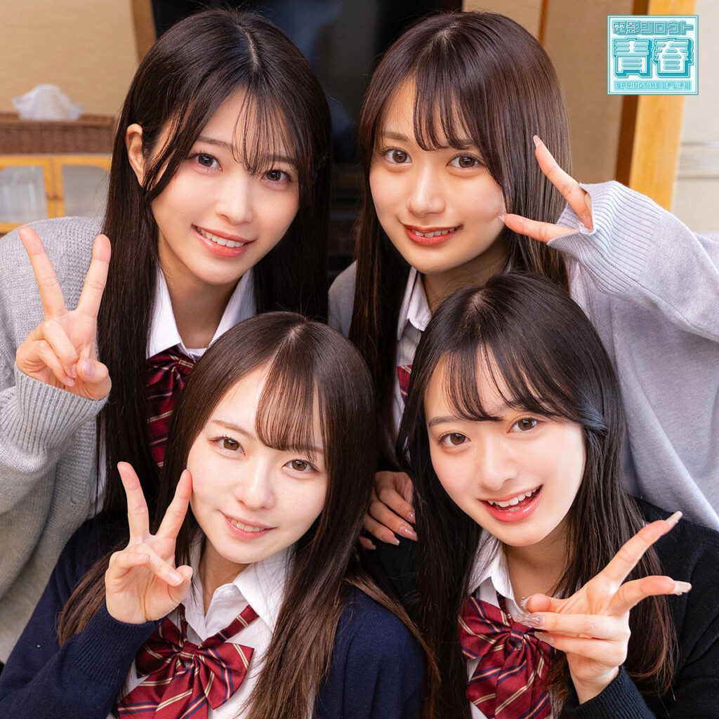 かりん＆めいさ＆かほ＆あおい アイキャッチ画像 【JK特化AV動画レビューまとめ｜JKキング】