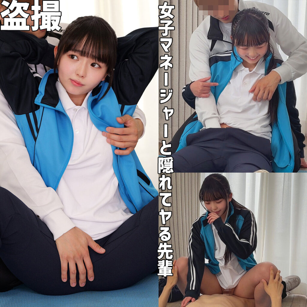りおん アイキャッチ画像 【JK特化AV動画レビューまとめ｜JKキング】