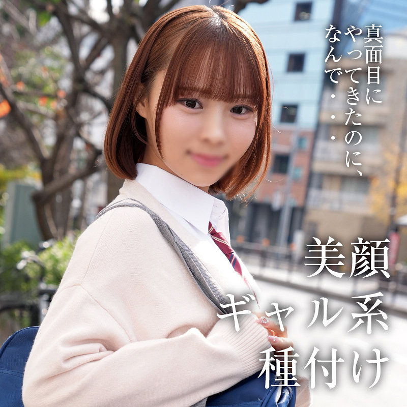 W・F アイキャッチ画像 【JK特化AV動画レビューまとめ｜JKキング】