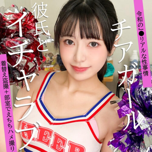えなち アイキャッチ画像 【JK特化AV動画レビューまとめ｜JKキング】