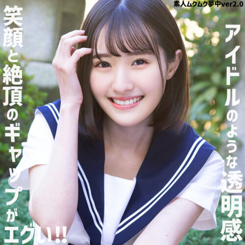 はるちゃん アイキャッチ画像 【JK特化AV動画レビューまとめ｜JKキング】