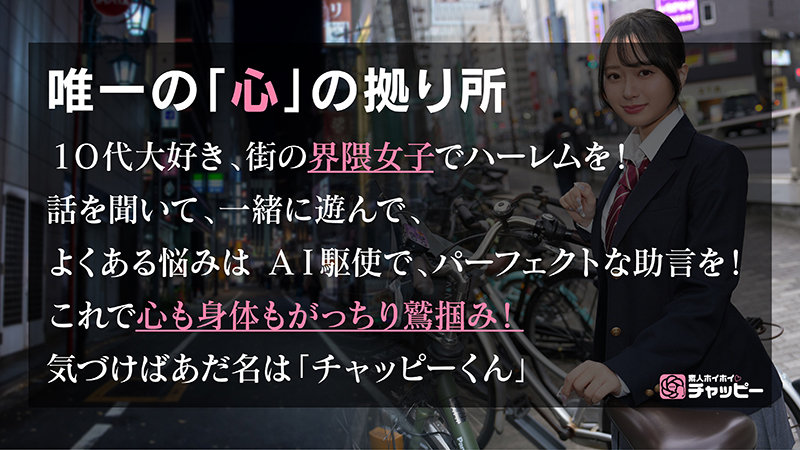 HK 無料サンプル画像(1) 【JK特化AV動画レビューまとめ｜JKキング】