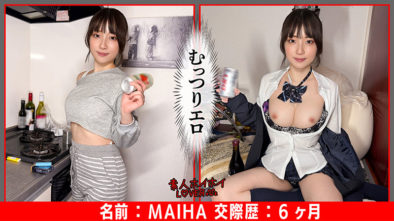 MAIHA 無料サンプル画像(2) 【JK特化AV動画レビューまとめ|JKキング】