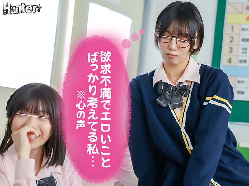 『今日は誰でもいいからエッチしたい!※心の声』『生理前だからエッチしたくてたまらないの!※心の声』『デカチンが好きなんだよね※心の声』クラスメイト女子&女教師から聞こえてくるビッチな心の声が分かる様になったボクはレベル高めな女子を簡単に抱ける様に…2 無料サンプル画像(5) 【JK特化AV動画レビューまとめ|JKキング】