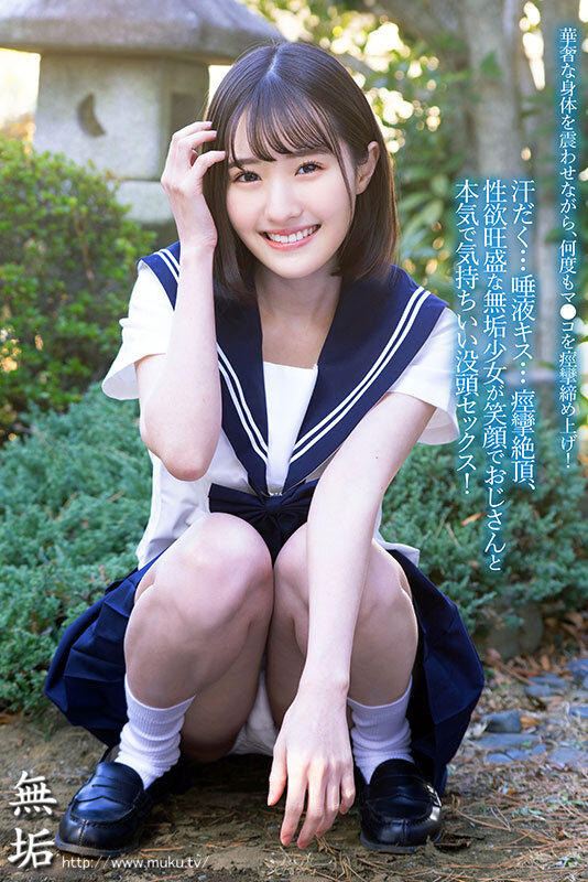 性欲の溢れたエロ過ぎ制服美少女が汗だくになって男を貪る絶倫性交 青葉はる 無料サンプル画像(1) 【JK特化AV動画レビューまとめ｜JKキング】