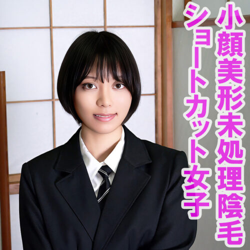 すず アイキャッチ画像 【JK特化AV動画レビューまとめ｜JKキング】