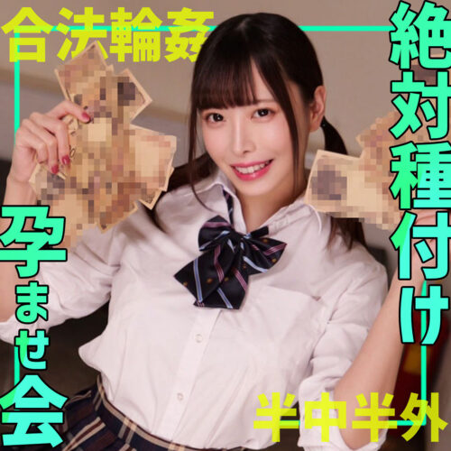 なかまるちゃん アイキャッチ画像 【JK特化AV動画レビューまとめ｜JKキング】