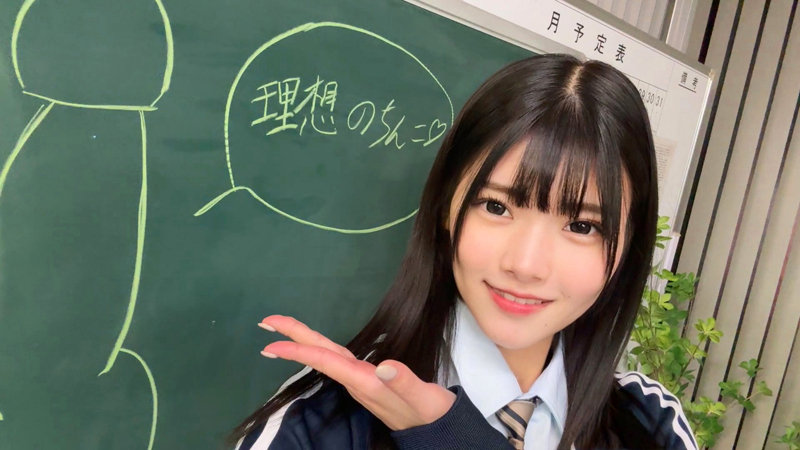 ひな 無料サンプル画像(1) 【JK特化AV動画レビューまとめ|JKキング】