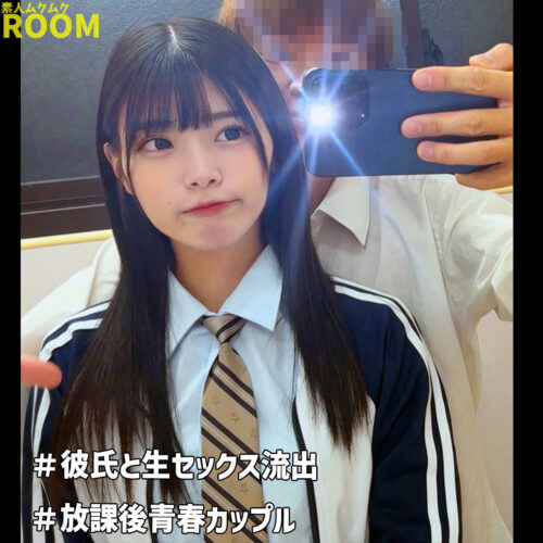 ひな アイキャッチ画像 【JK特化AV動画レビューまとめ｜JKキング】