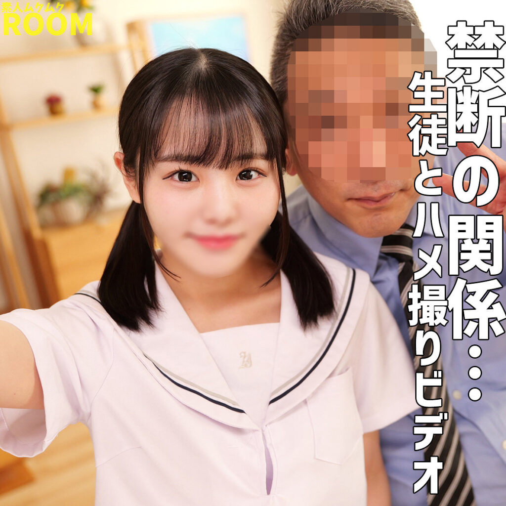 広瀬 アイキャッチ画像 【JK特化AV動画レビューまとめ｜JKキング】